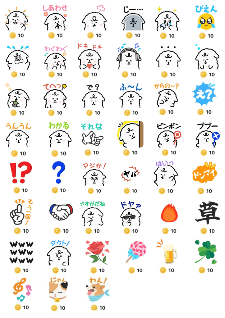 Palmuギフト一覧 10コイン（2）