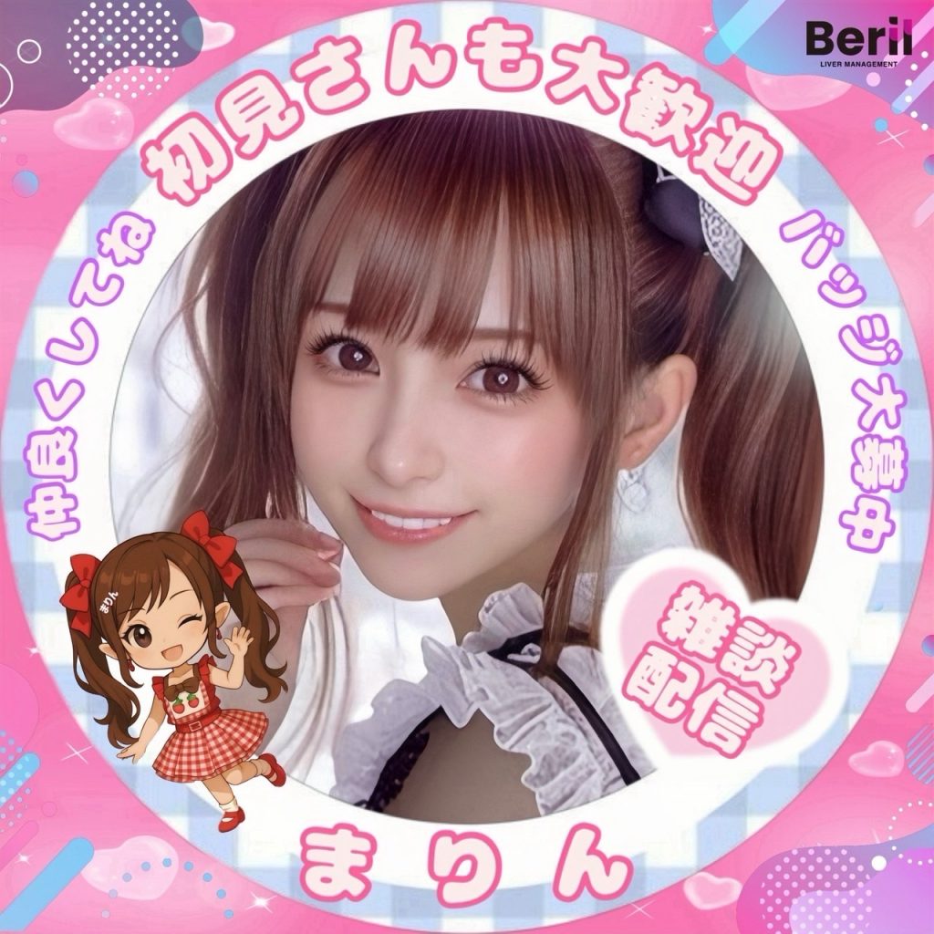 Palmu配信タイトルとサムネの良い例(2)